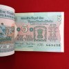 Five Rs Rare Tractor Full Serial Bundle Governor Bimal Jalan Unc Condition Reserve Bank of India 665401 - Image 4