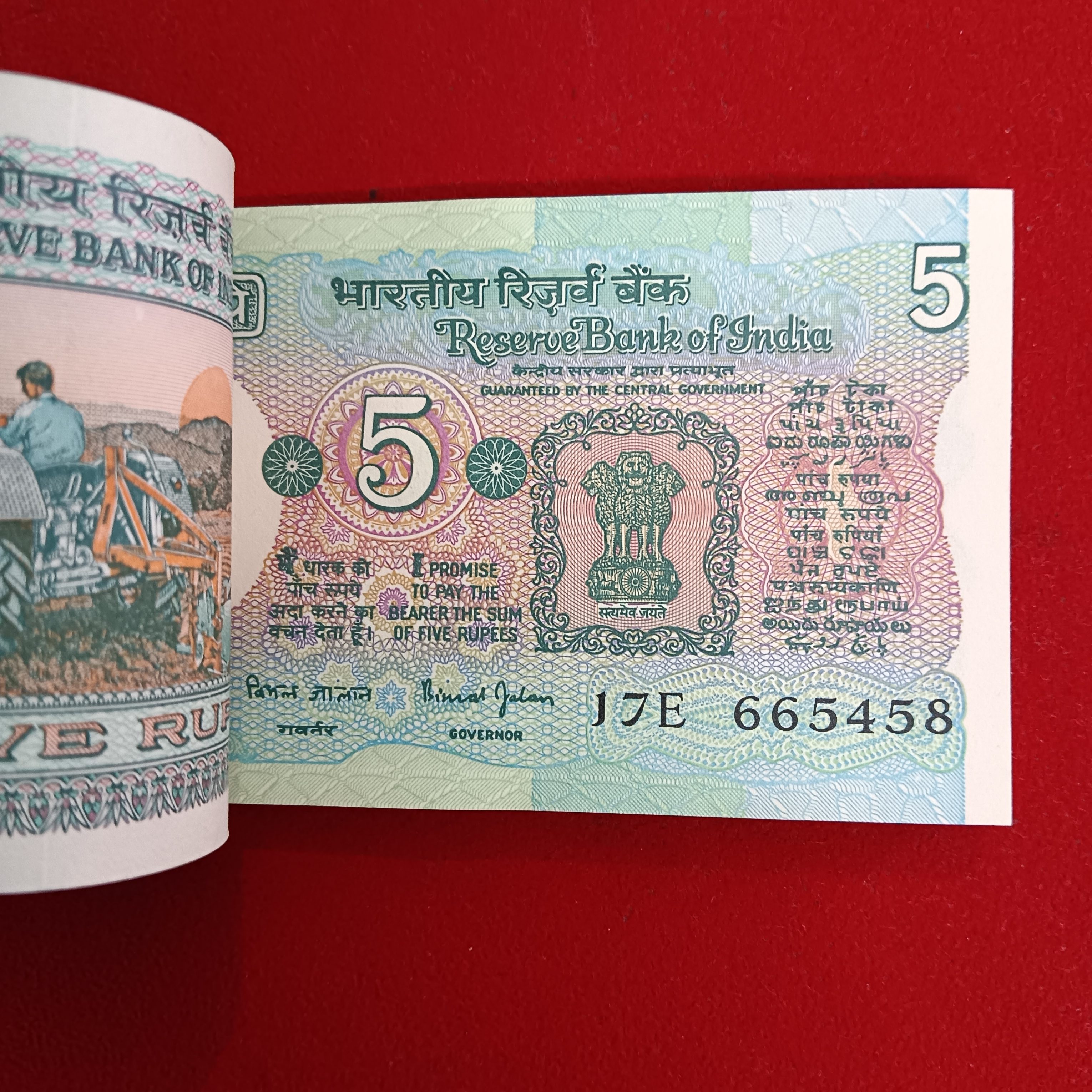 Five Rs Rare Tractor Full Serial Bundle Governor Bimal Jalan Unc Condition Reserve Bank of India 665401
