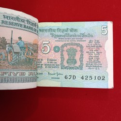 Alternative view of Five Rs Rare Tractor Full Serial Bundle Governor Bimal Jalan Unc Condition Reserve Bank of India 425101
