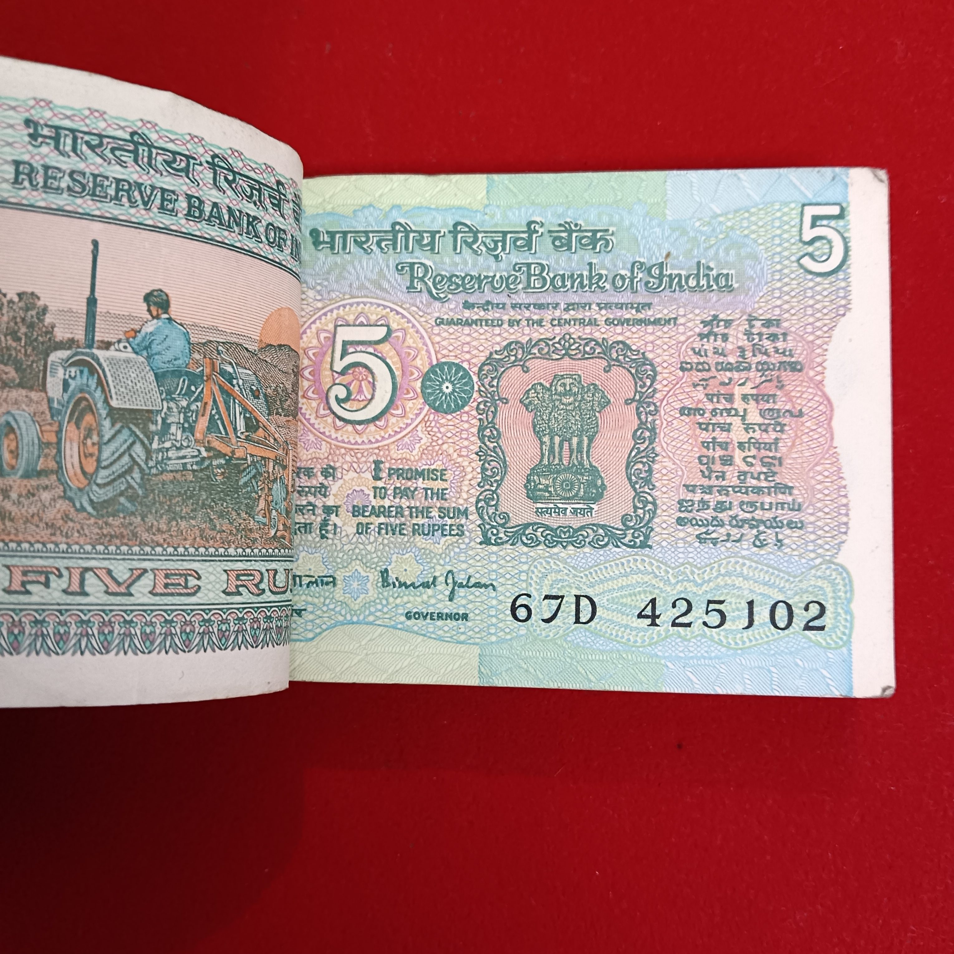 Five Rs Rare Tractor Full Serial Bundle Governor Bimal Jalan Unc Condition Reserve Bank of India 425101