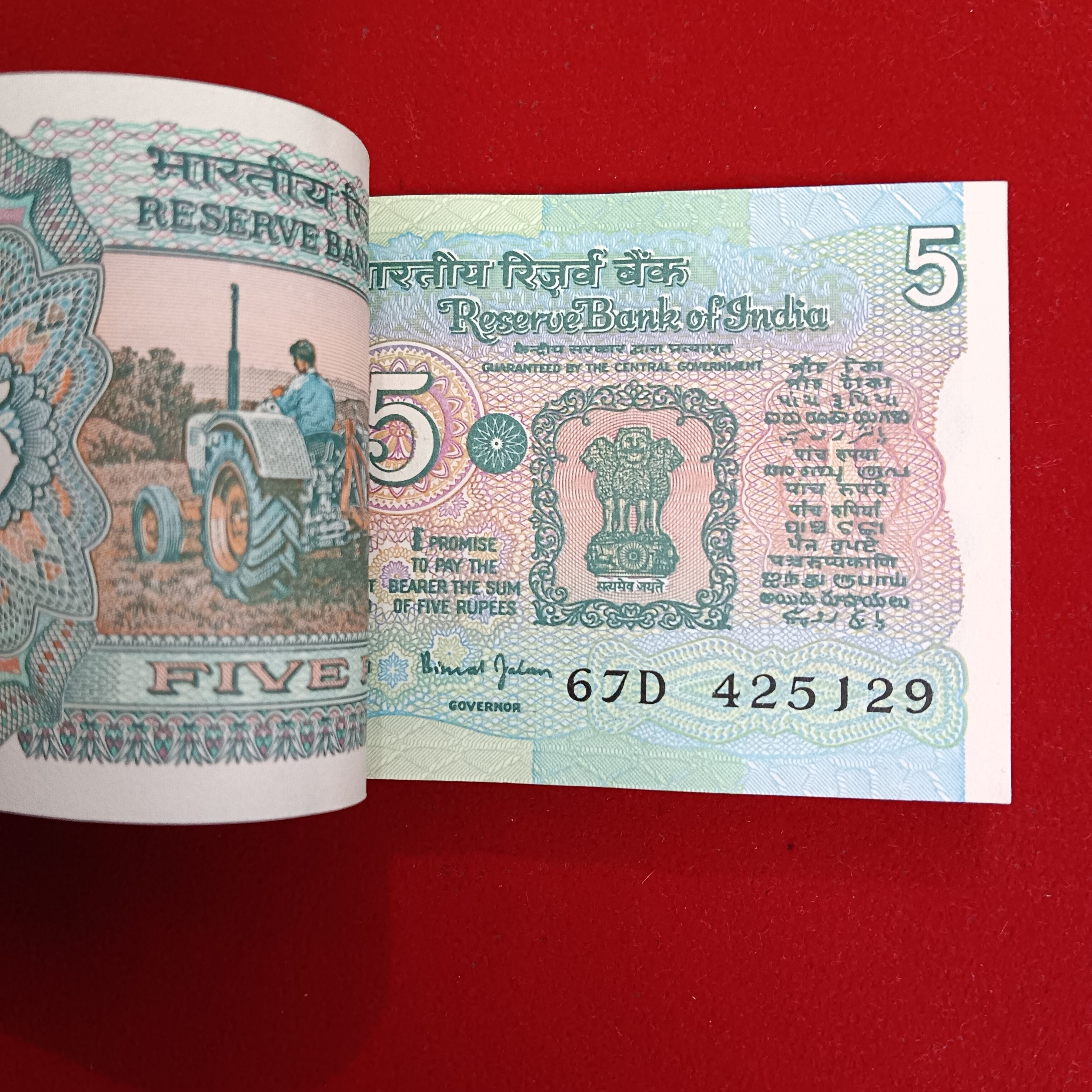 Five Rs Rare Tractor Full Serial Bundle Governor Bimal Jalan Unc Condition Reserve Bank of India 425101