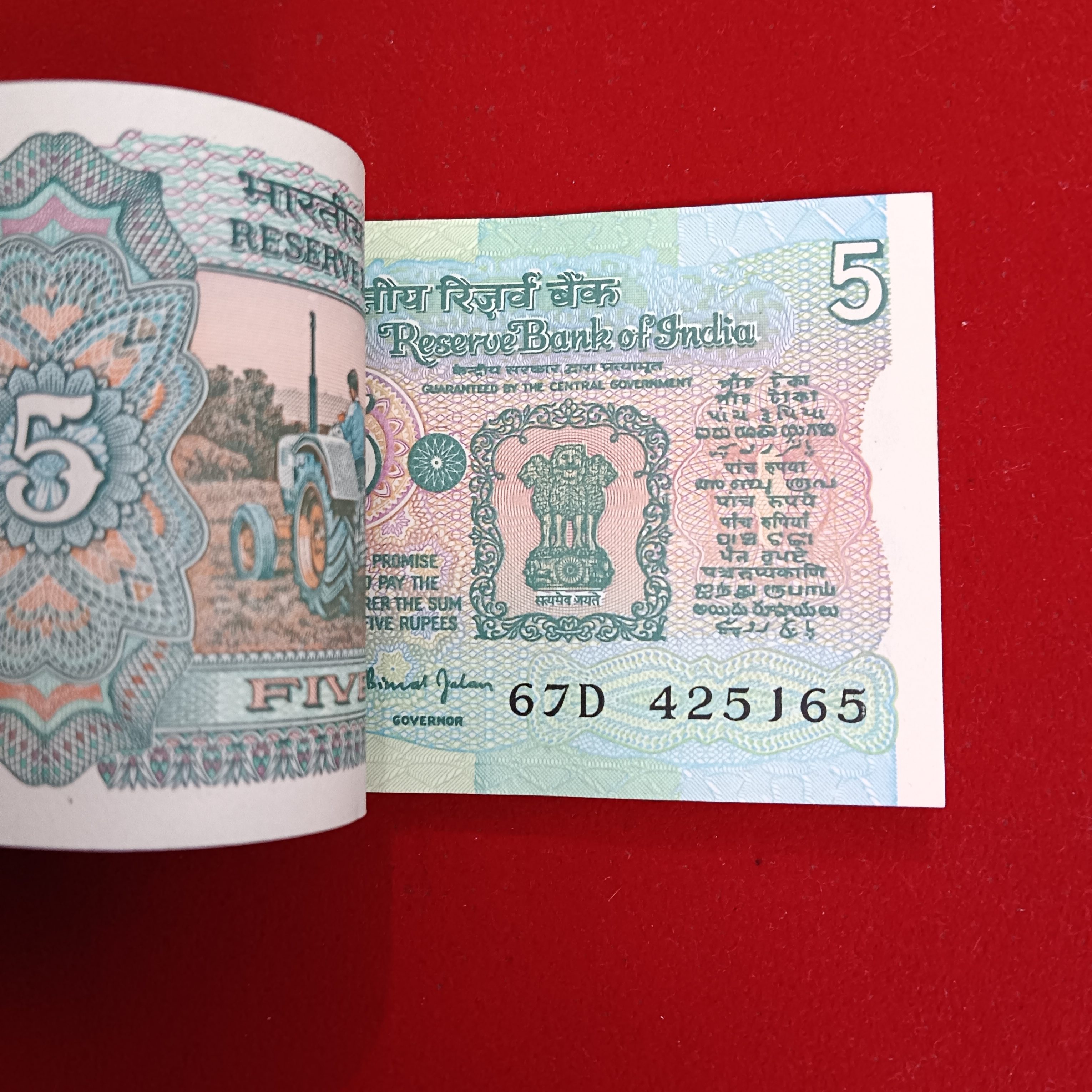 Five Rs Rare Tractor Full Serial Bundle Governor Bimal Jalan Unc Condition Reserve Bank of India 425101