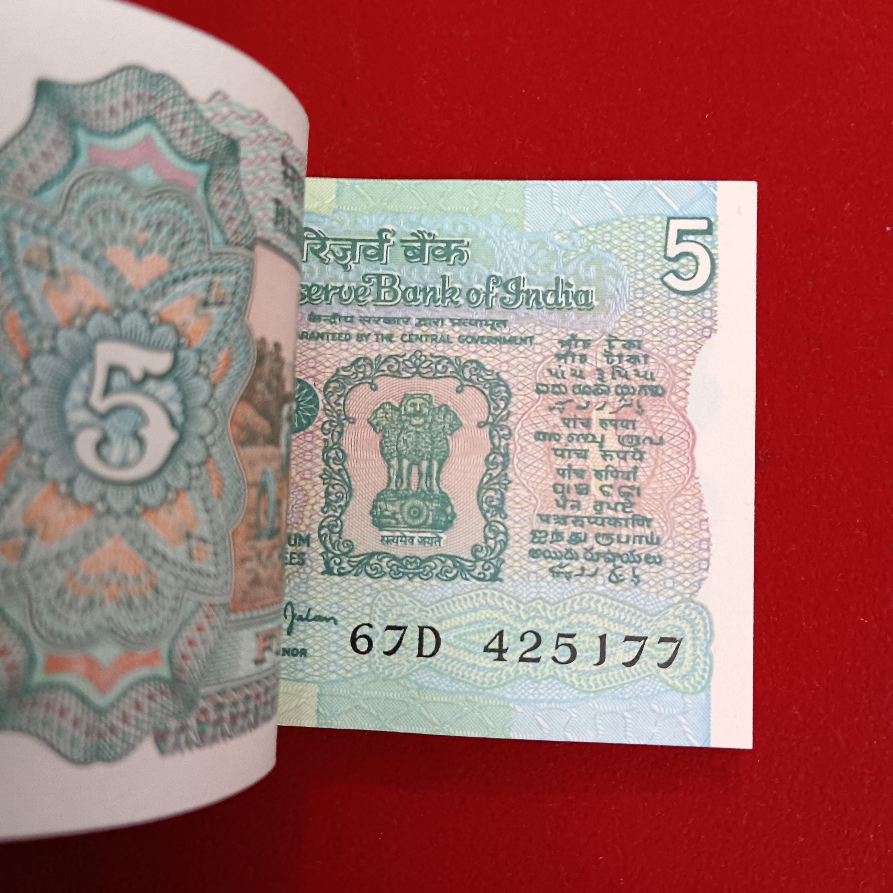 Five Rs Rare Tractor Full Serial Bundle Governor Bimal Jalan Unc Condition Reserve Bank of India 425101