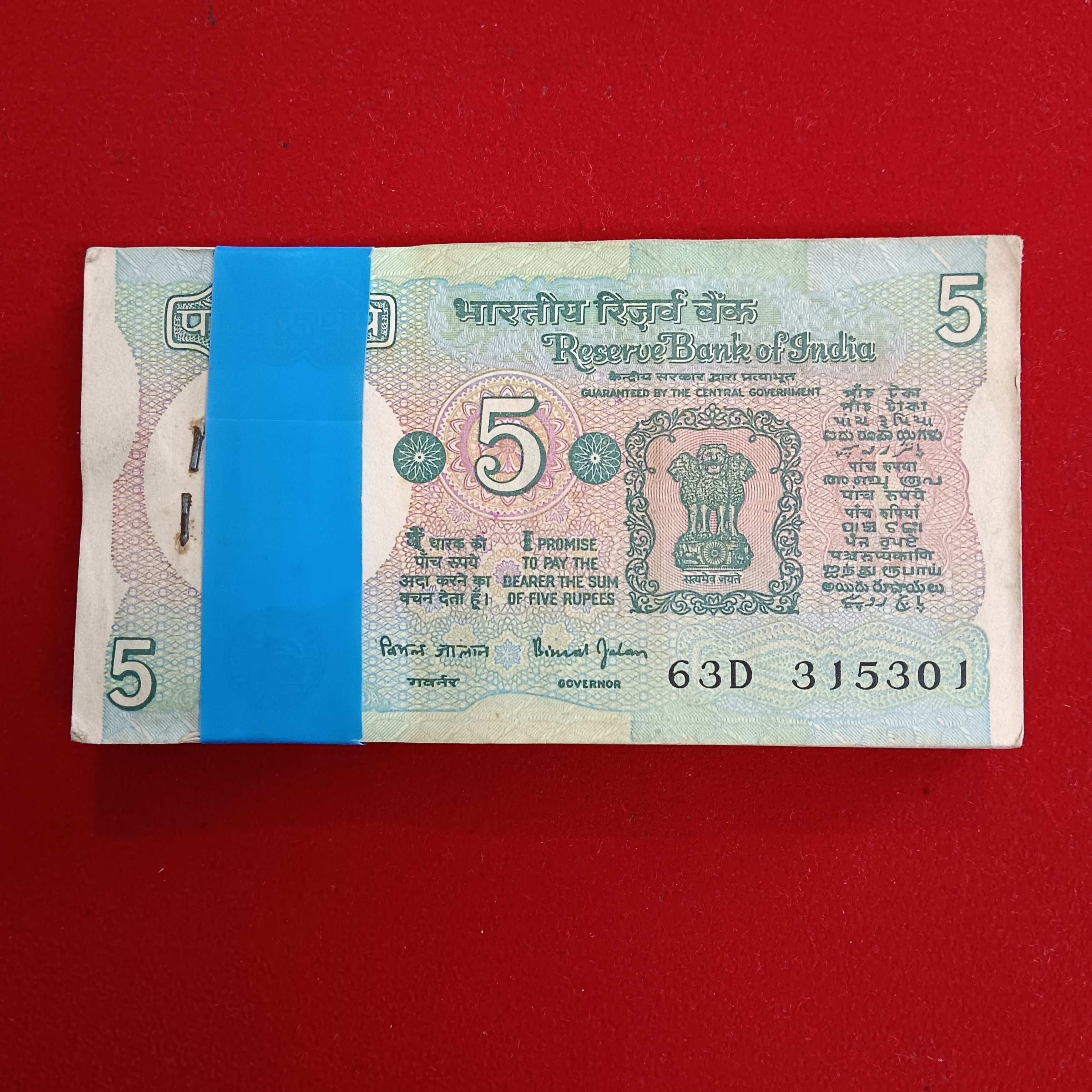 Five Rs Rare Tractor Full Serial Bundle Governor Bimal Jalan Unc Condition Reserve Bank of India 315301