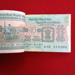 Alternative view of Five Rs Rare Tractor Full Serial Bundle Governor Bimal Jalan Unc Condition Reserve Bank of India 315301