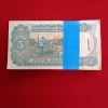 Five Rs Rare Tractor Full Serial Bundle Governor Bimal Jalan Unc Condition Reserve Bank of India 315301 - Image 7