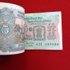 Five Rs Rare Tractor Full Serial Bundle Governor Bimal Jalan Unc Condition Reserve Bank of India 285801 - Image 5