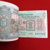 Five Rs Rare Tractor Full Serial Bundle Governor Bimal Jalan Unc Condition Reserve Bank of India 285801 - Image 6