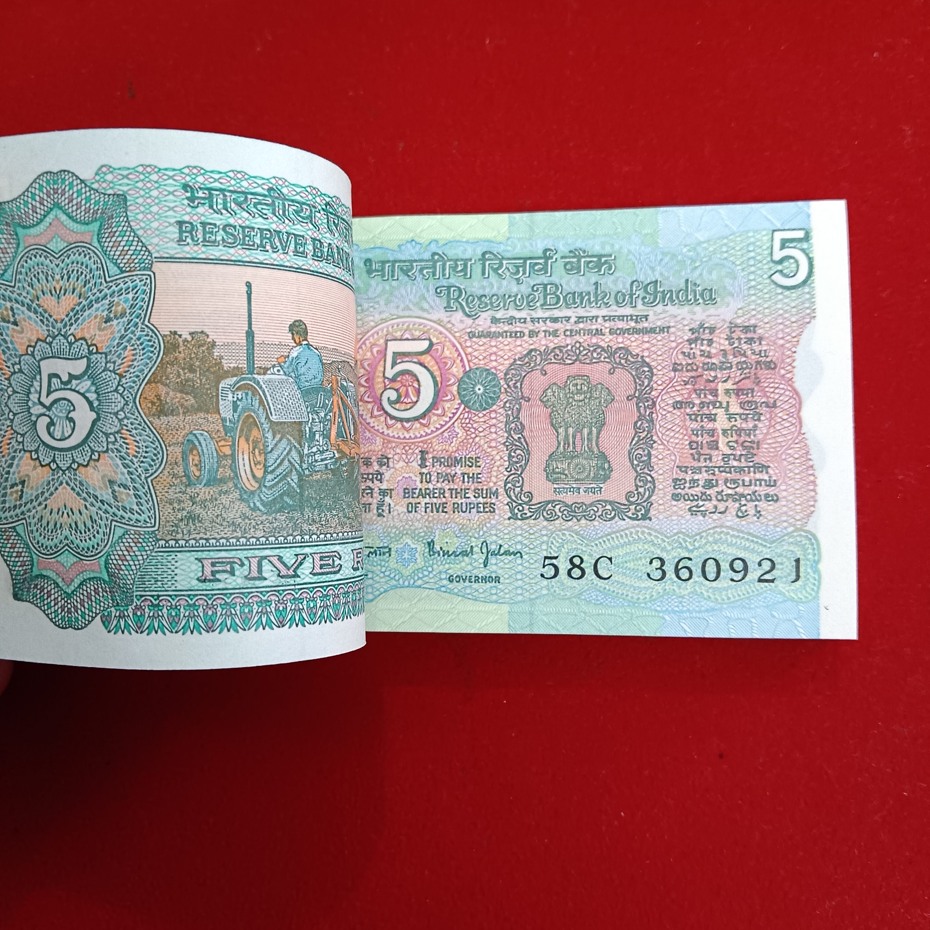 Five Rs Rare Tractor Full Serial Bundle Governor Bimal Jalan Unc Condition Reserve Bank of India 360901 - Image 3