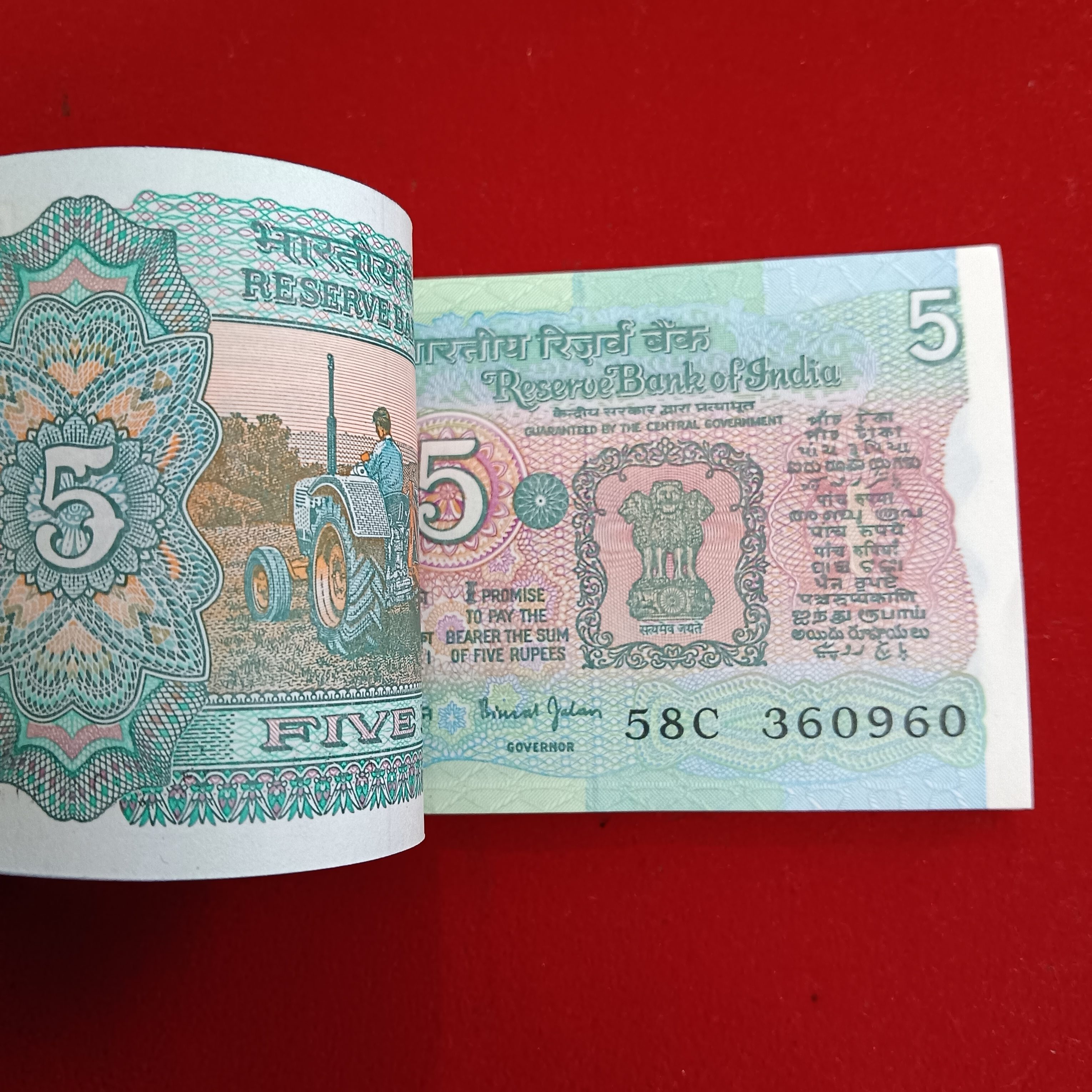 Five Rs Rare Tractor Full Serial Bundle Governor Bimal Jalan Unc Condition Reserve Bank of India 360901 - Image 4