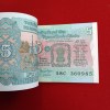 Five Rs Rare Tractor Full Serial Bundle Governor Bimal Jalan Unc Condition Reserve Bank of India 360901 - Image 5