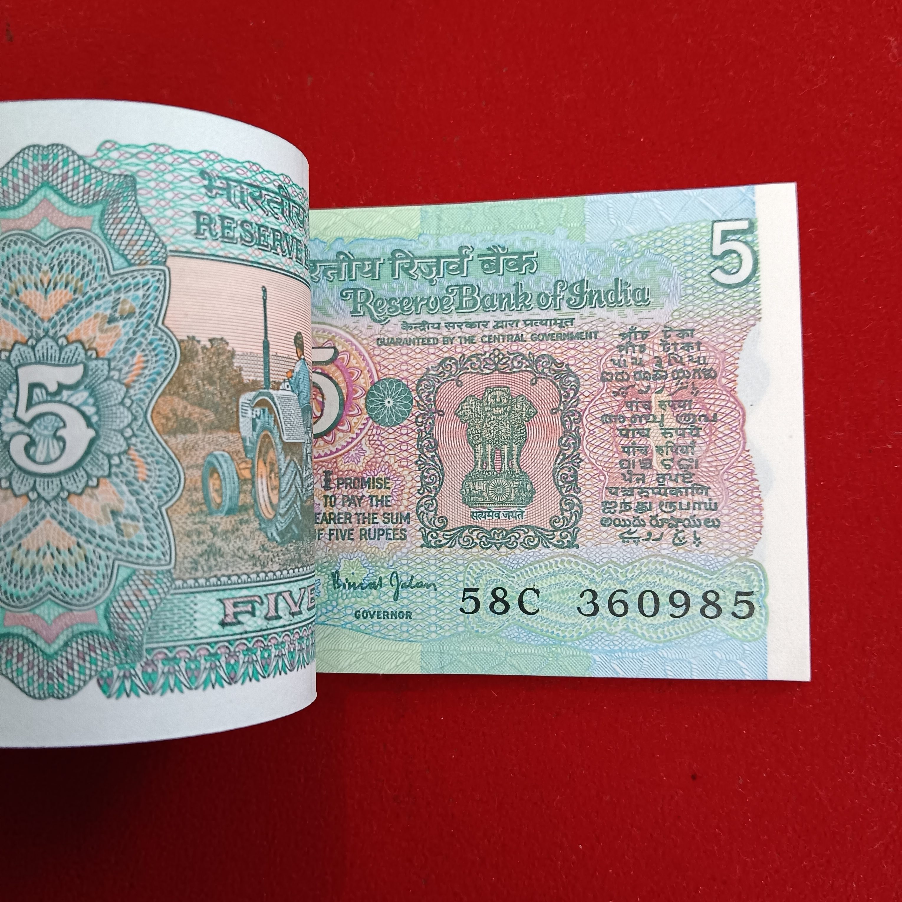Five Rs Rare Tractor Full Serial Bundle Governor Bimal Jalan Unc Condition Reserve Bank of India 360901 - Image 5