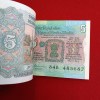 Five Rs Rare Tractor Full Serial Bundle Governor S.Venketraman Unc Condition Reserve Bank of India 485601 - Image 4
