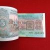 Five Rs Rare Tractor Full Serial Bundle Governor S.Venketraman Unc Condition Reserve Bank of India 348001 - Image 4