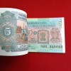Five Rs Rare Tractor Full Serial Bundle Governor S.Venketraman Unc Condition Reserve Bank of India 348001 - Image 5