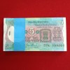 Five Rs Rare Tractor Full Serial Bundle Governor S.Venketraman Unc Condition Reserve Bank of India 199201