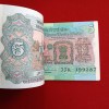 Five Rs Rare Tractor Full Serial Bundle Governor S.Venketraman Unc Condition Reserve Bank of India 199201 - Image 5