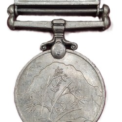 Sainya Seva Medal Military Service – ( बंगाल असम ) Very Rare Unnamed Medal