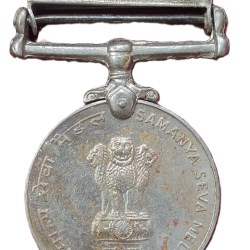 Samanya Sewa Medal 1965 Mizoram (मिज़ोरम ) Unnamed Medal