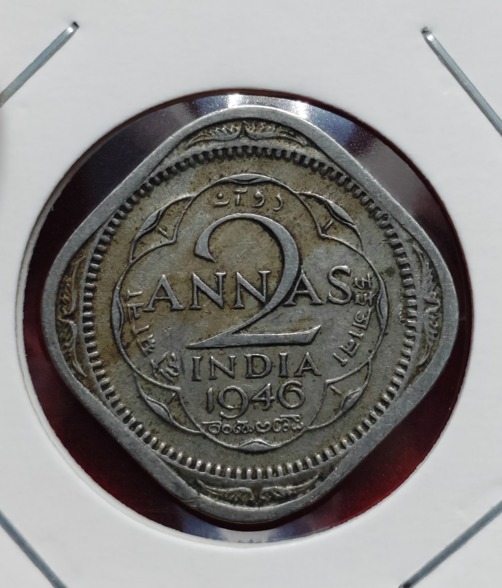 2 ANNAS 1946 GEORGE VI KING EMPEROR COIN SKU 007
