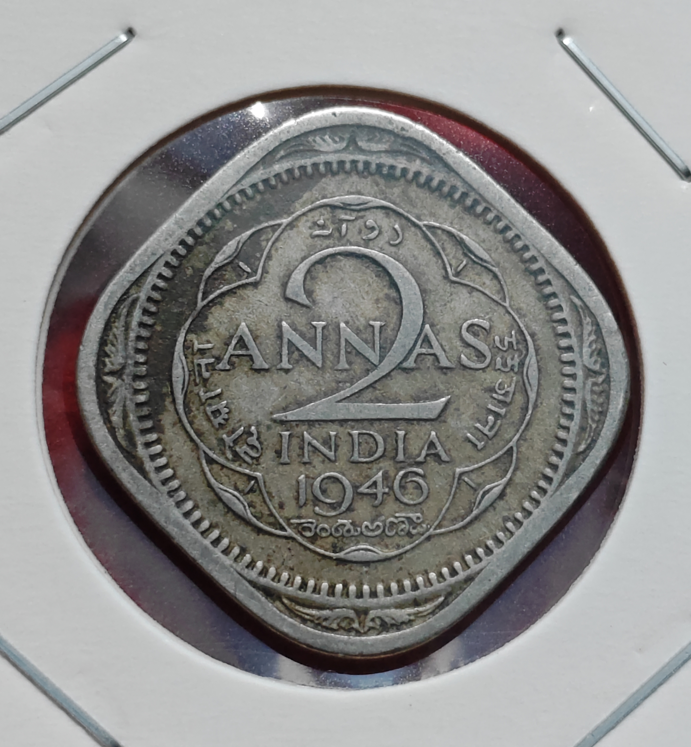2 ANNAS 1946 GEORGE VI KING EMPEROR COIN SKU 008