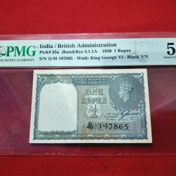 FANCY One Rupee Note King George VI middle 786 fancy no. PMG graded 55