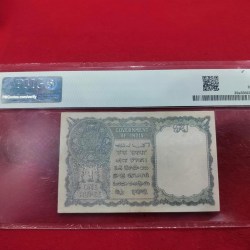 Alternative view of FANCY One Rupee Note King George VI middle 786 fancy no. PMG graded 55