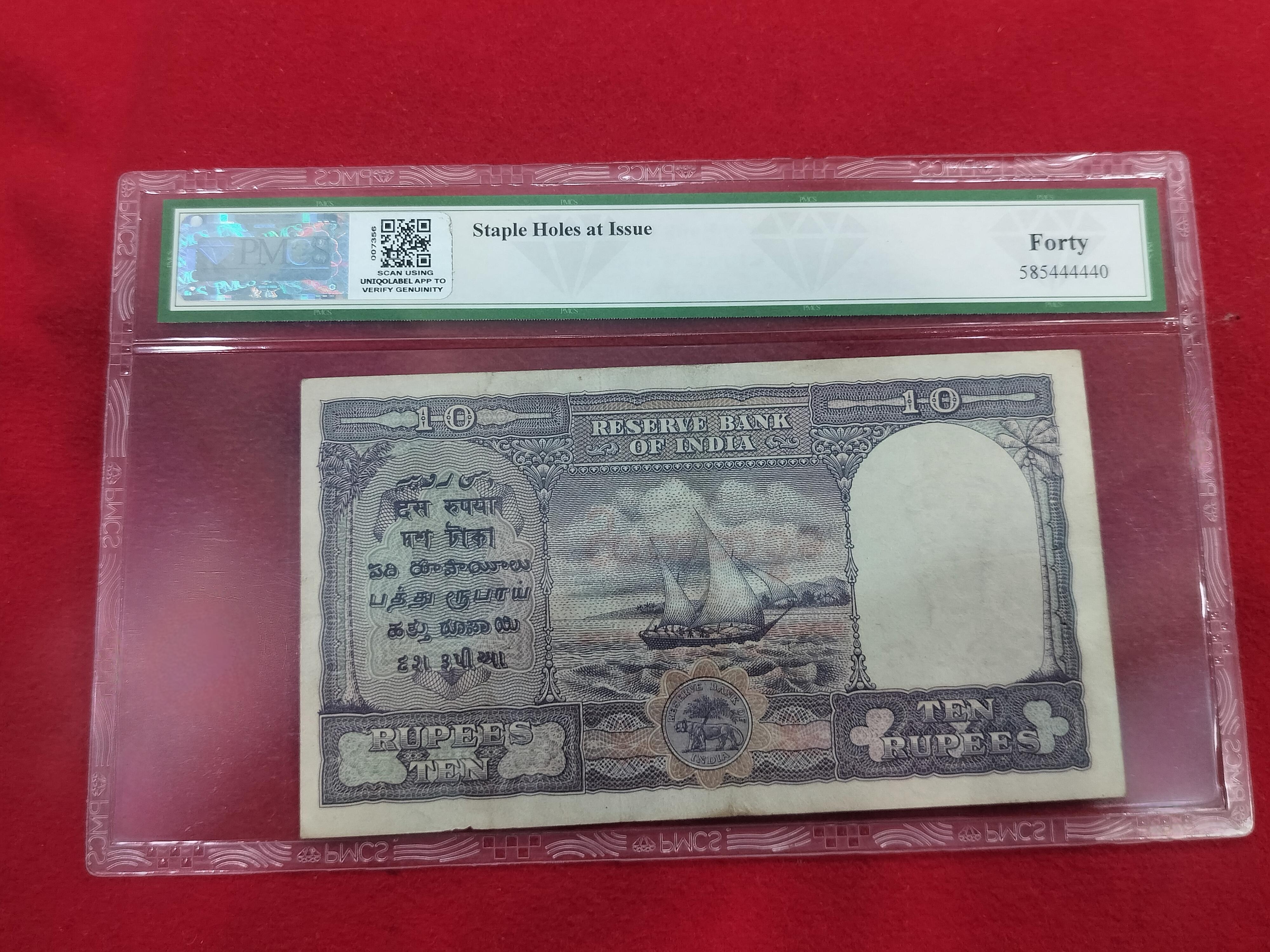10 RUPEE SUPER FANCY BURMA ISSUE C.D DESHMUKH PMCS GRADED 40 D71 786333
