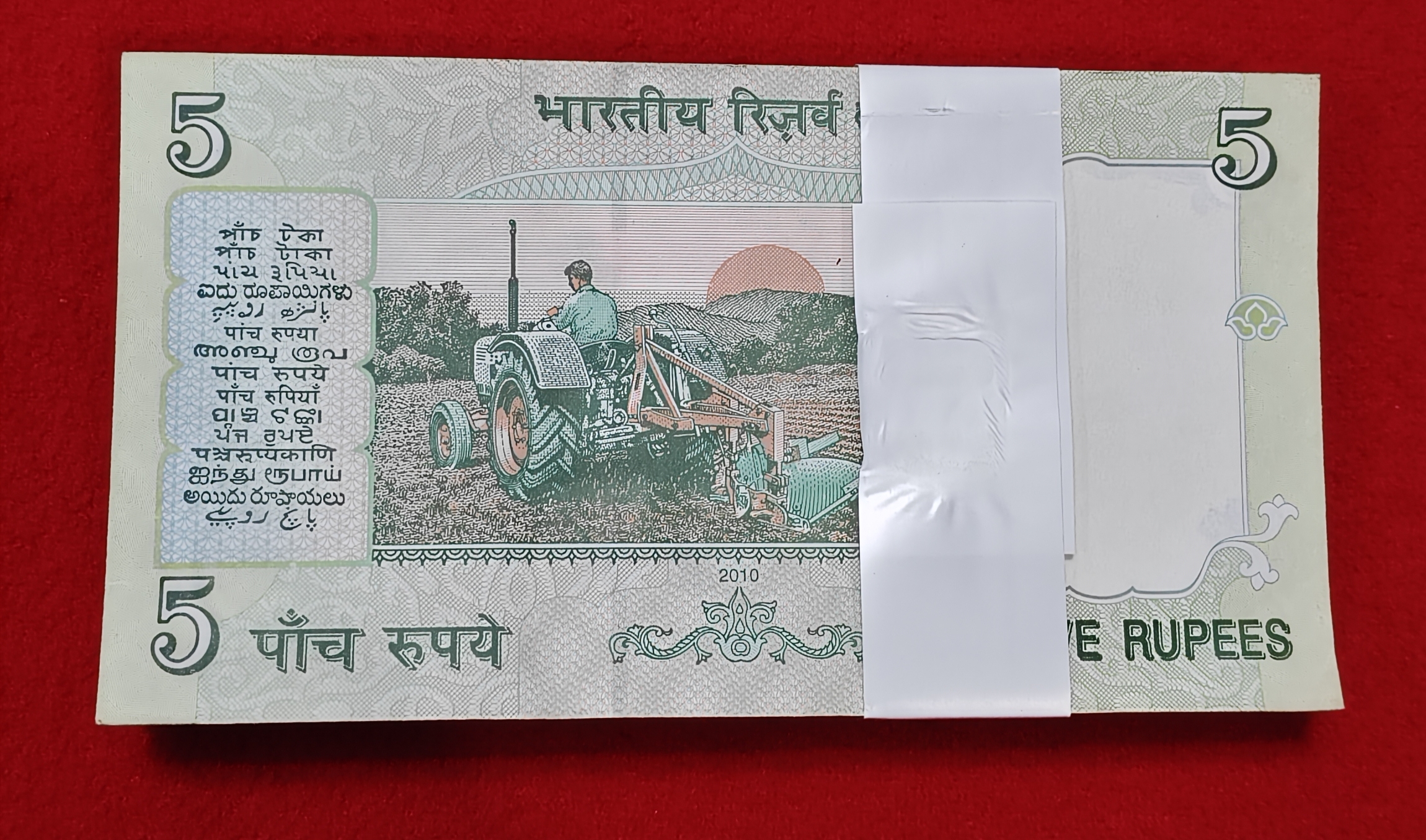 5 RUPEE PACKET GEM UNC CONDITION SERIAL NO. 488001
