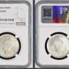 1938 B INDIA RUPEE NGC GRADED MS 62