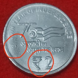 2 RUPEES COIN AZADI KA AMRIT MAHOTSAV YEAR 2023 ERROR - EXRTA MATEL WITH ERROR DATE UNC CONDITION