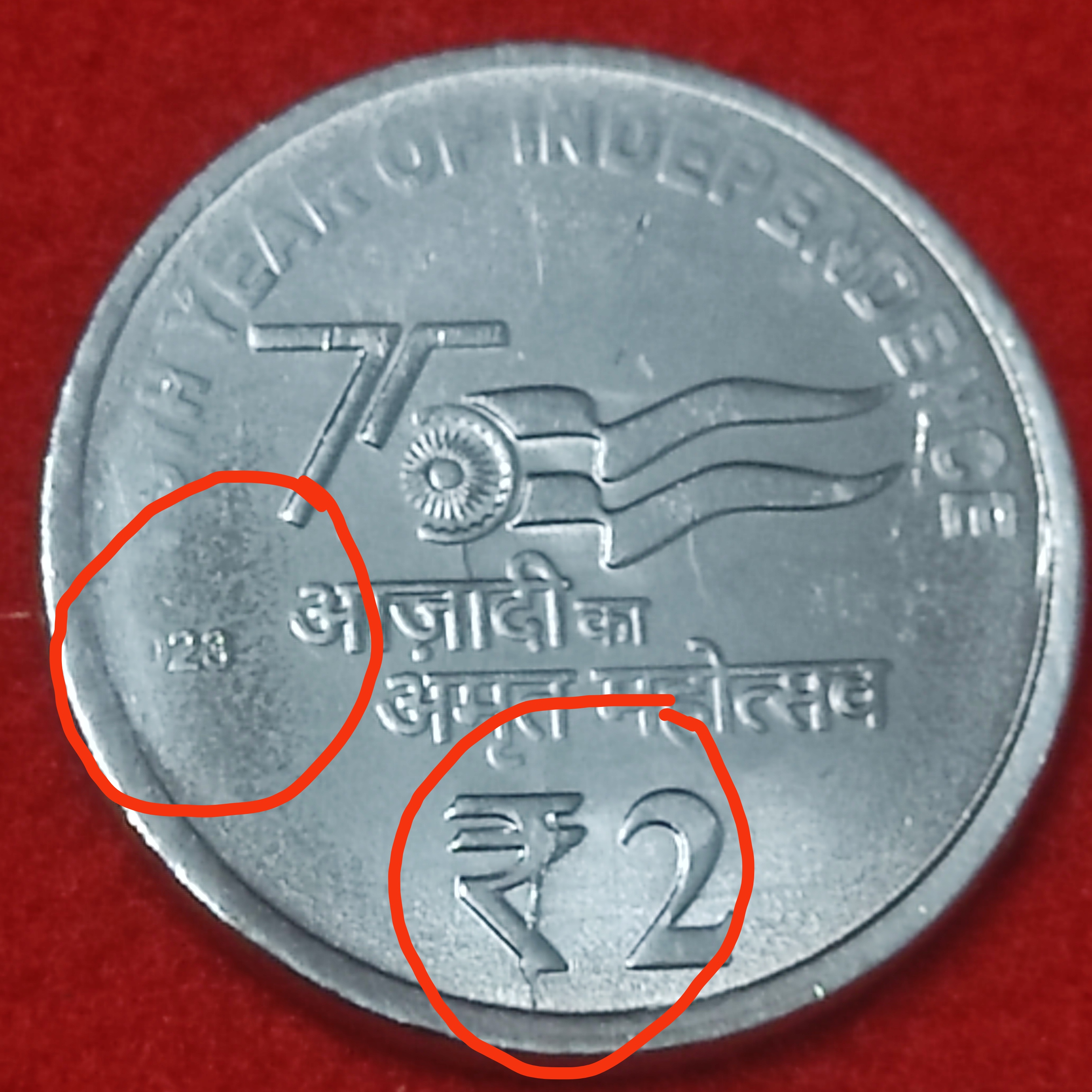 2 RUPEES COIN AZADI KA AMRIT MAHOTSAV YEAR 2023 ERROR - EXRTA MATEL WITH ERROR DATE UNC CONDITION