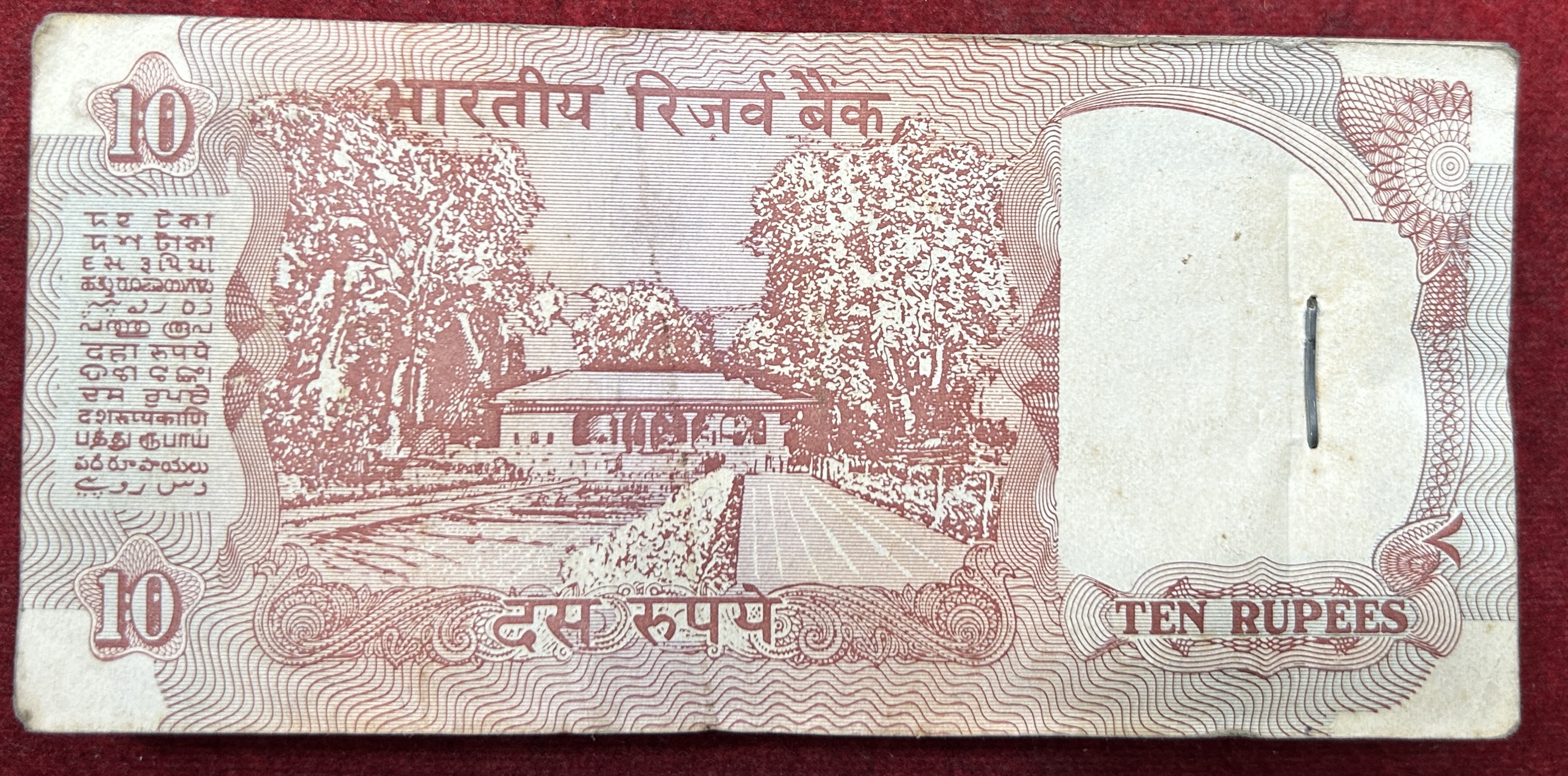 10 RUPEES SHALIMAR GOVERNOR C.RANGARAJAN RARE SERIAL PACKET