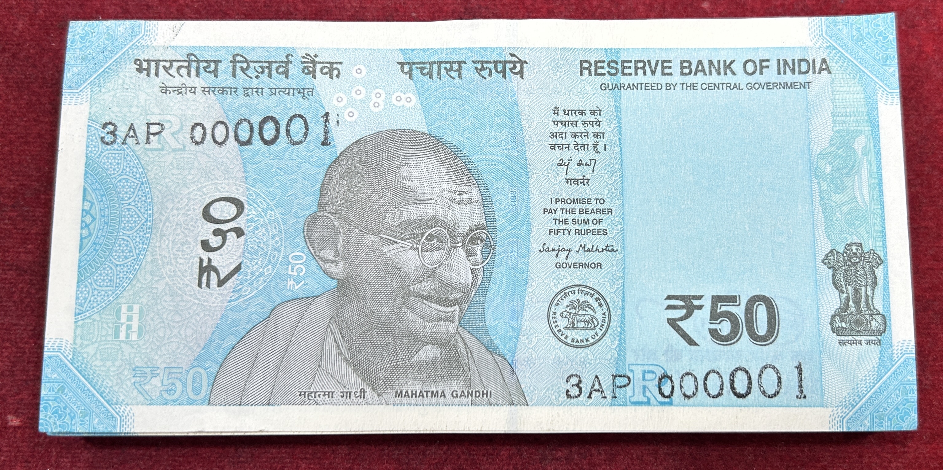 000001 - 000100 LOWER FANCY PACKET 50 RUPEES 2026 GOVERNOR SANJAY MALHTRA RARE GEM UNC SERIAL PACKET