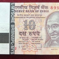 10 RUPEES GOVERNOR D.SUBBARAO GEM UNC RARE LOWER NUMBER SERIAL PACKET