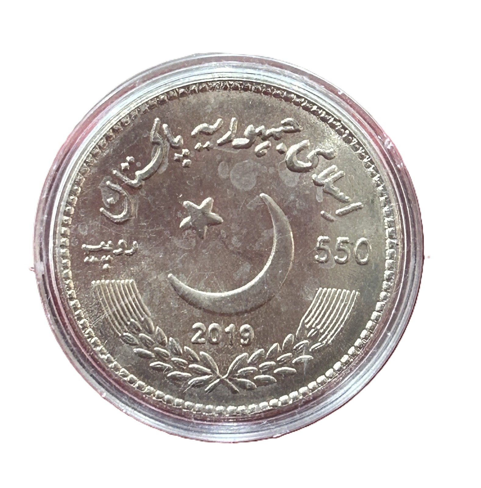 Pakistan 550 Rupees 2019 (550th Birthday Celebrations of Guru Nanak Dev Ji) Rare Commemorative Unc Coin With Capsule #CC-1