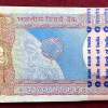 2 RUPEES SATELLITE MIX GOVERNOR UNC (100 NOTE)#B-8 - Image 2