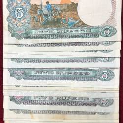 Alternative view of 5 RUPEES OLD ISSUE MIX GOVERNOR UNC (44 NOTE) #B-12