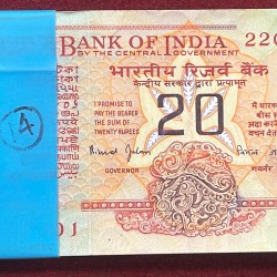 20 RUPEES OLD ISSUE GOVERNOR BIMAL JALAN RARE (100 NOTE) SERIAL PACKET