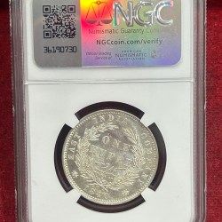 Alternative view of One Rupee 1840 - Victoria Queen NGC Grade MS-63 Very High Grade Extremely Rare Coin