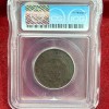 America 1 Cent 1822 - "Liberty Head / Matron Head" Grade ICG - F15 High Grade Extremely Rare Coin - Image 2