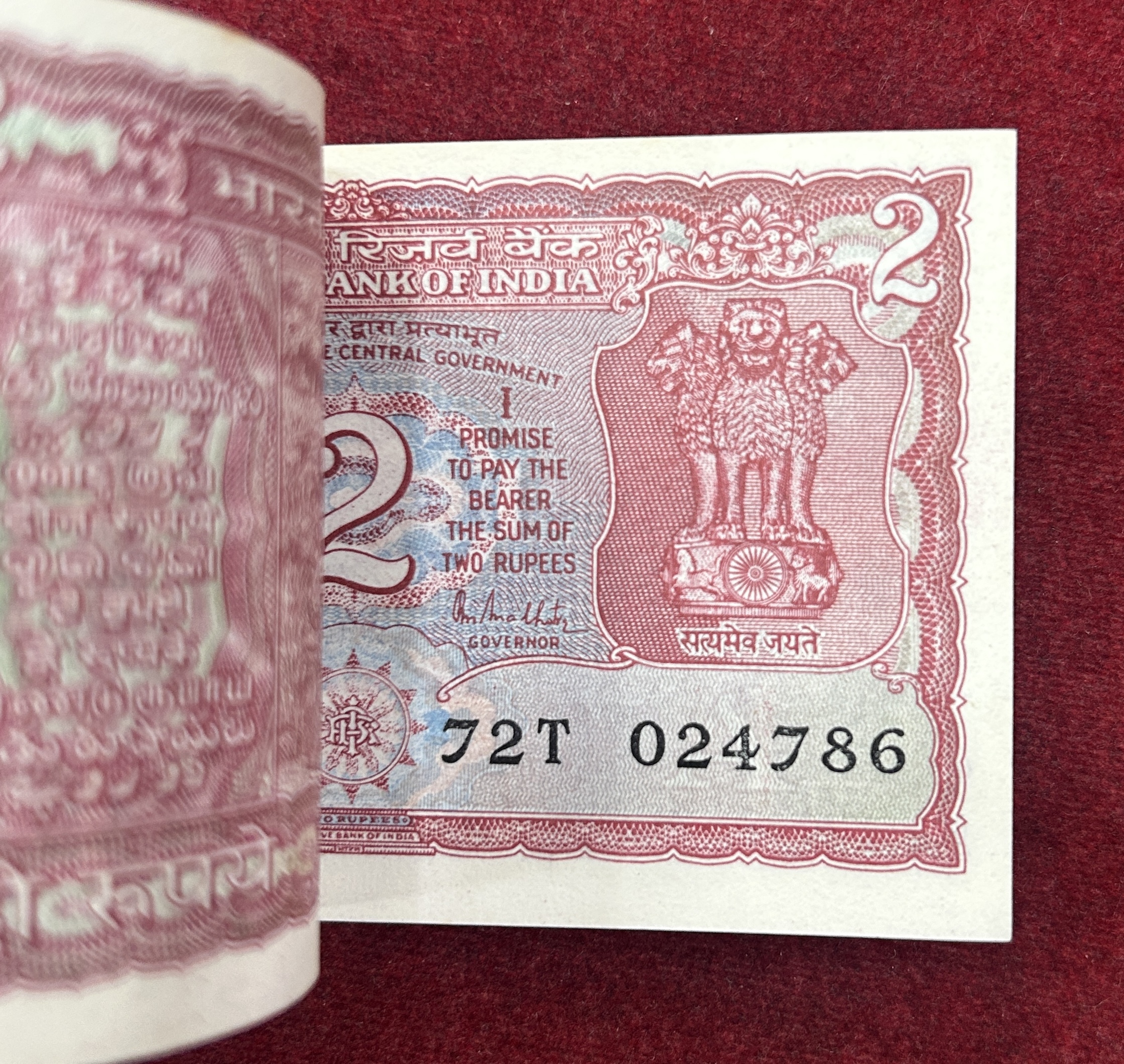 2 RUPEES TIGER GOVERNOR R.N.MALHOTRA RARE SERIAL PACKET WITH FANCY NUMBER ENDING 786 - Image 2