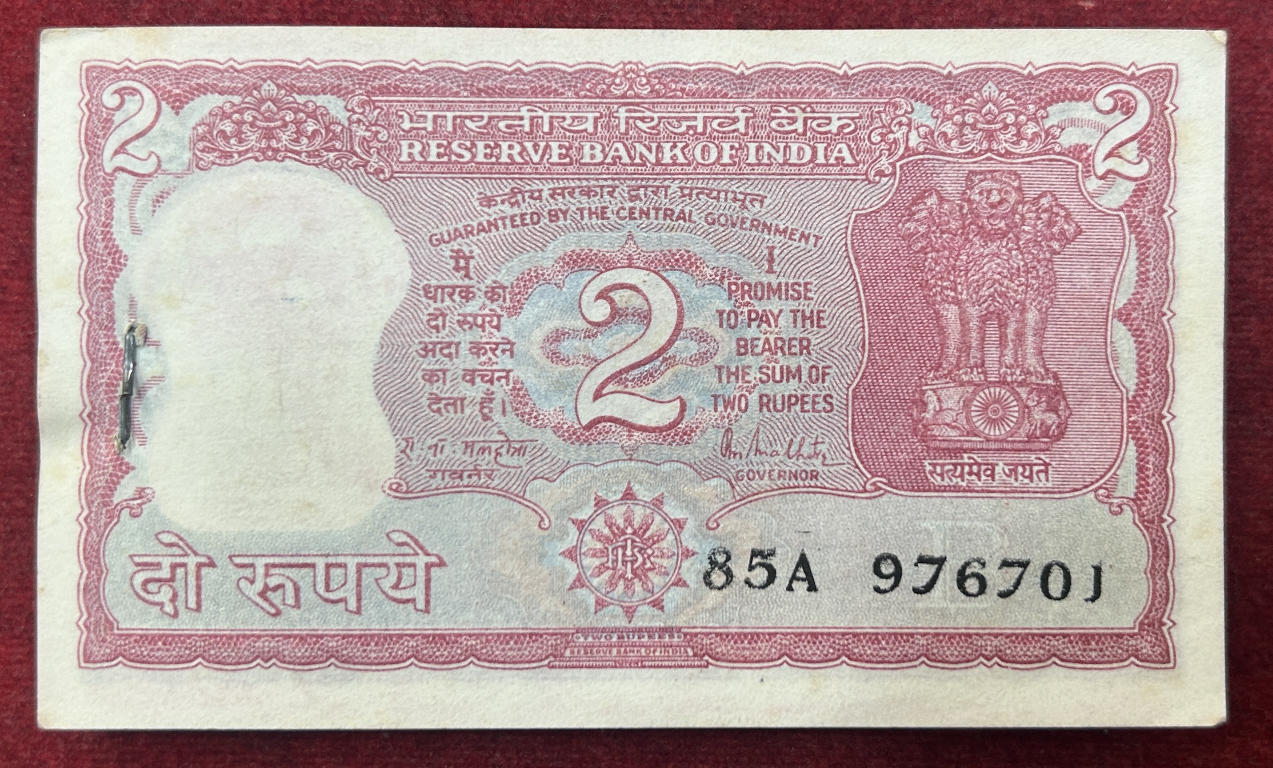 2 RUPEES TIGER GOVERNOR R.N.MALHOTRA RARE SERIAL PACKET WITH FANCY NUMBER ENDING 786