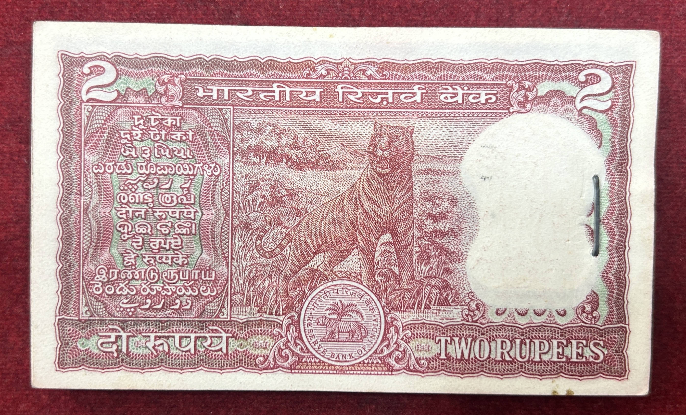 2 RUPEES TIGER GOVERNOR R.N.MALHOTRA RARE SERIAL PACKET WITH FANCY NUMBER ENDING 786 - Image 3