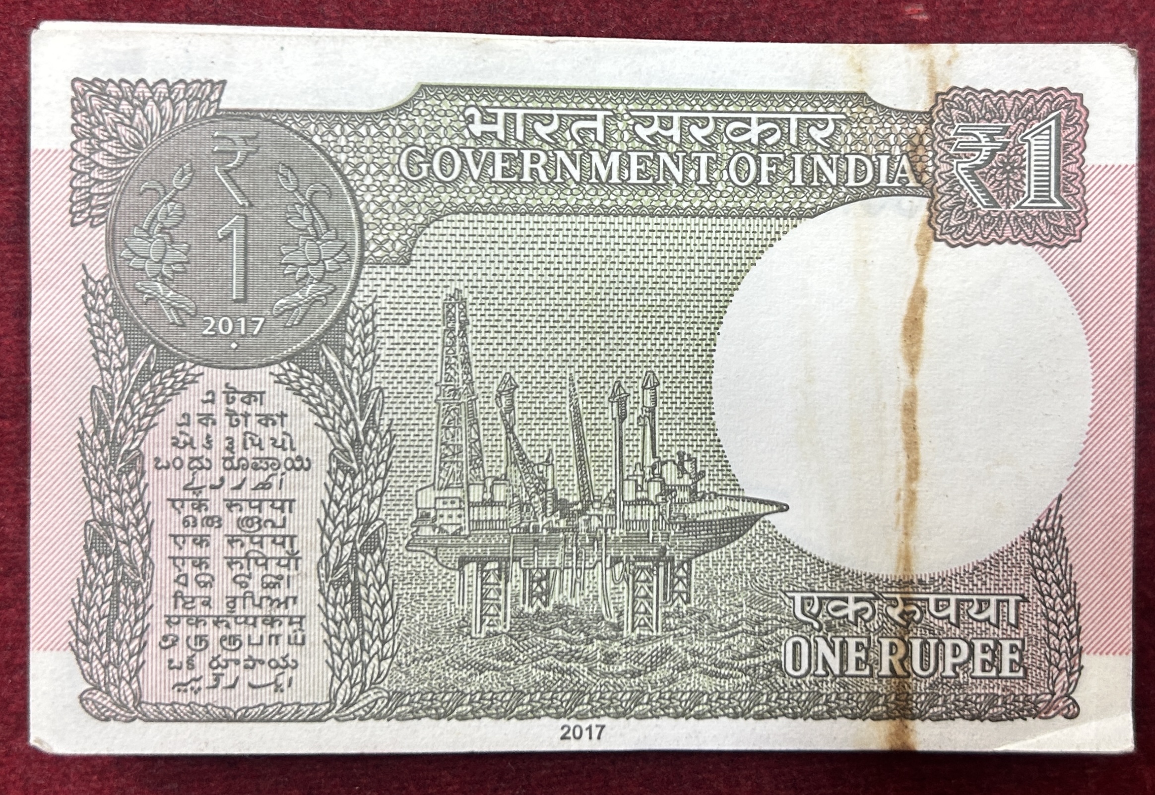 1 RUPEES 2017 GOVERNOR SHAKTIKANT DAS RARE SERIAL PACKET WITH FANCY NUMBER ENDING 786 + 721721 - Image 2