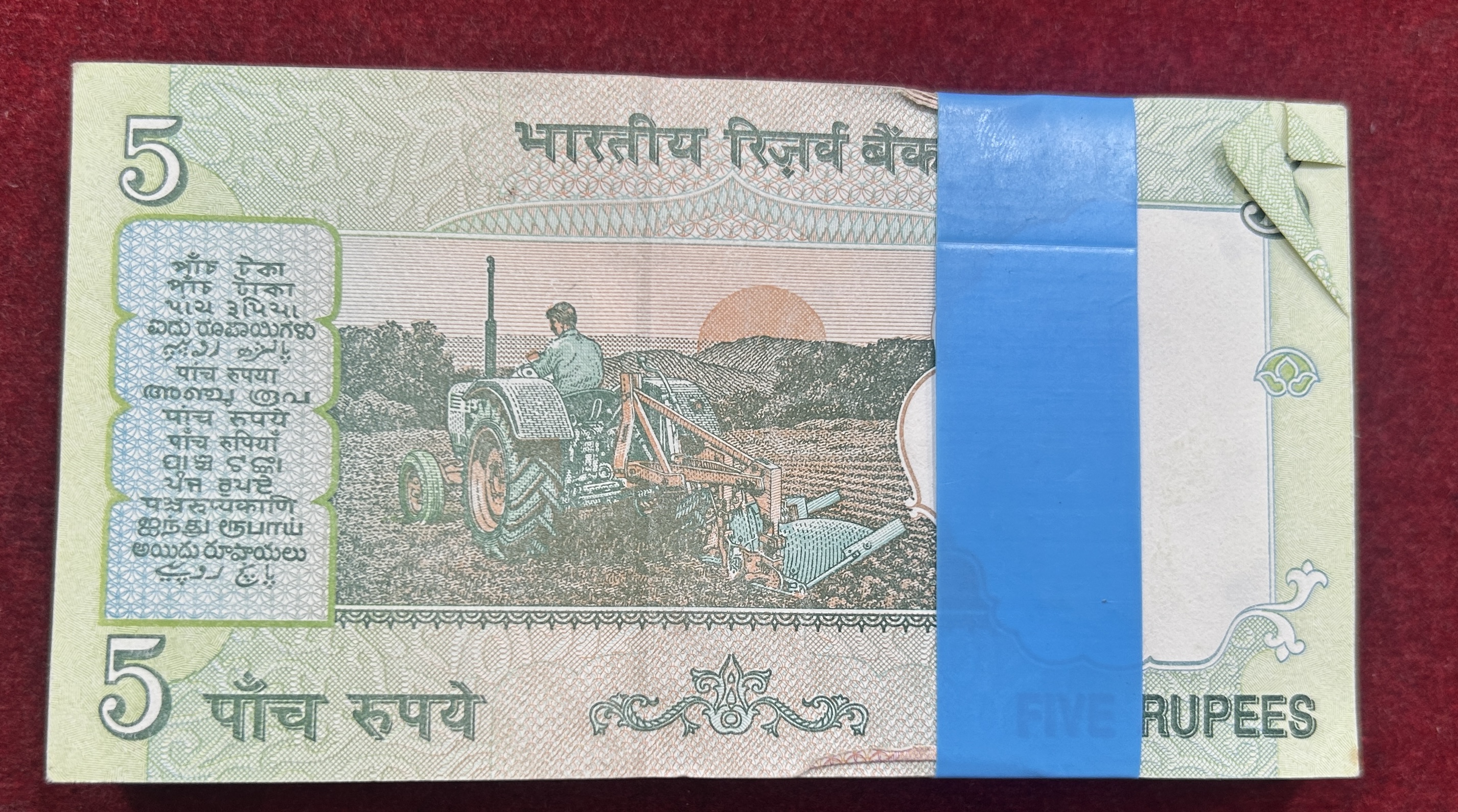 5 RUPEES (GANDHI) GOVERNOR BIMAL JALAN RARE (100 NOTE) SERIAL PACKET