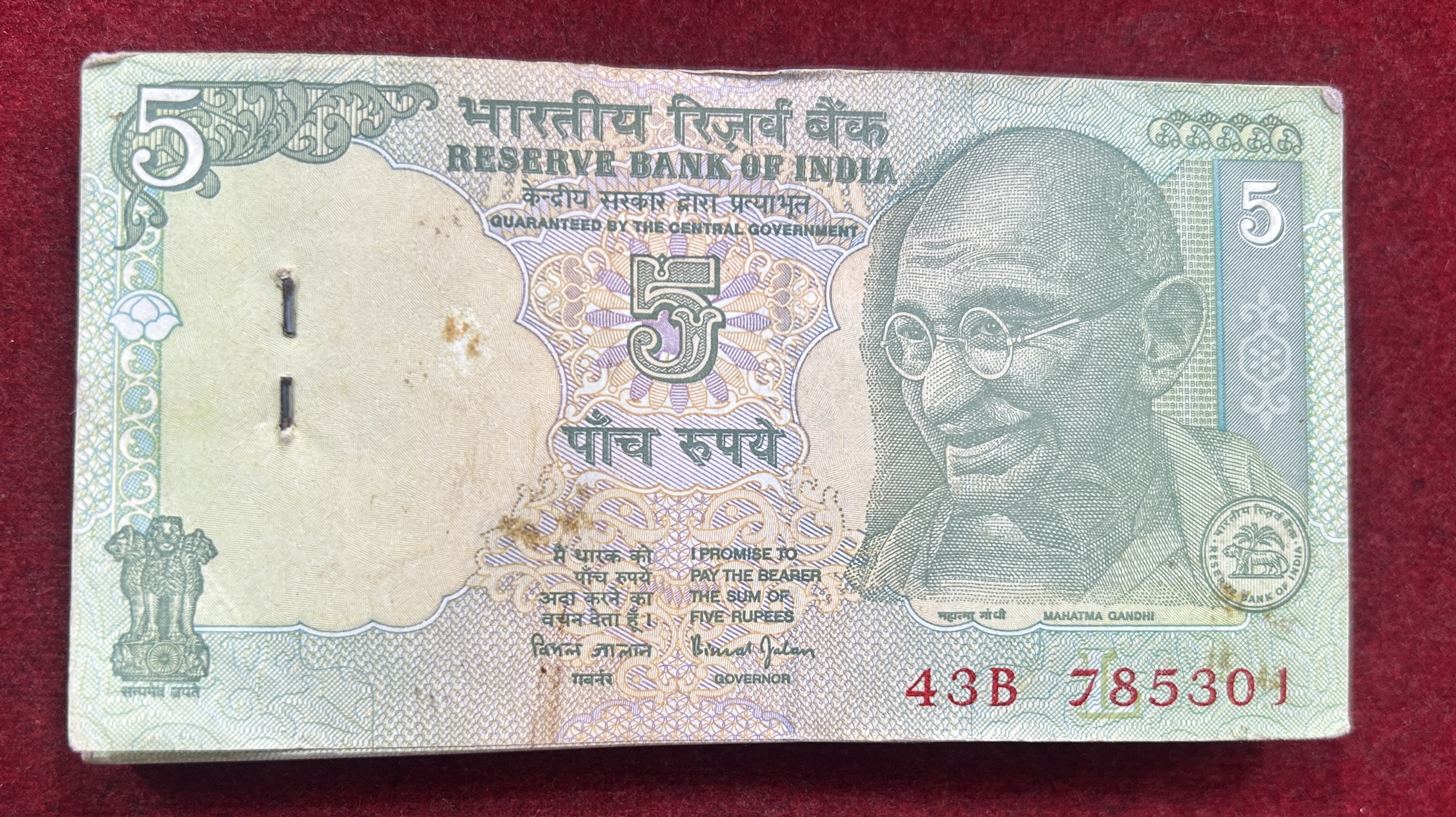 5 RUPEES (GANDHI) GOVERNOR BIMAL JALAN RARE (100 NOTE) SERIAL PACKET