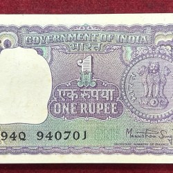 1 RUPEES 1980 BIG COIN GOVERNOR MANMOHAN RARE GEM CHOCOLATE SERIAL PACKET WITH FANCY NUMBER ENDING 786
