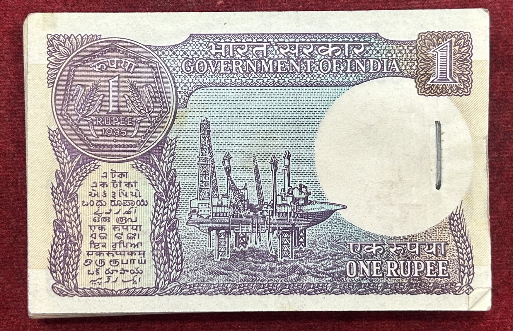 1 RUPEES 1985 GOVERNOR PRATAP KISHAN KAUL RARE UNC SERIAL PACKET