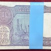 1 RUPEES 1990 GOVERNOR BIMAL JALAN RARE UNC SERIAL PACKET - Image 2